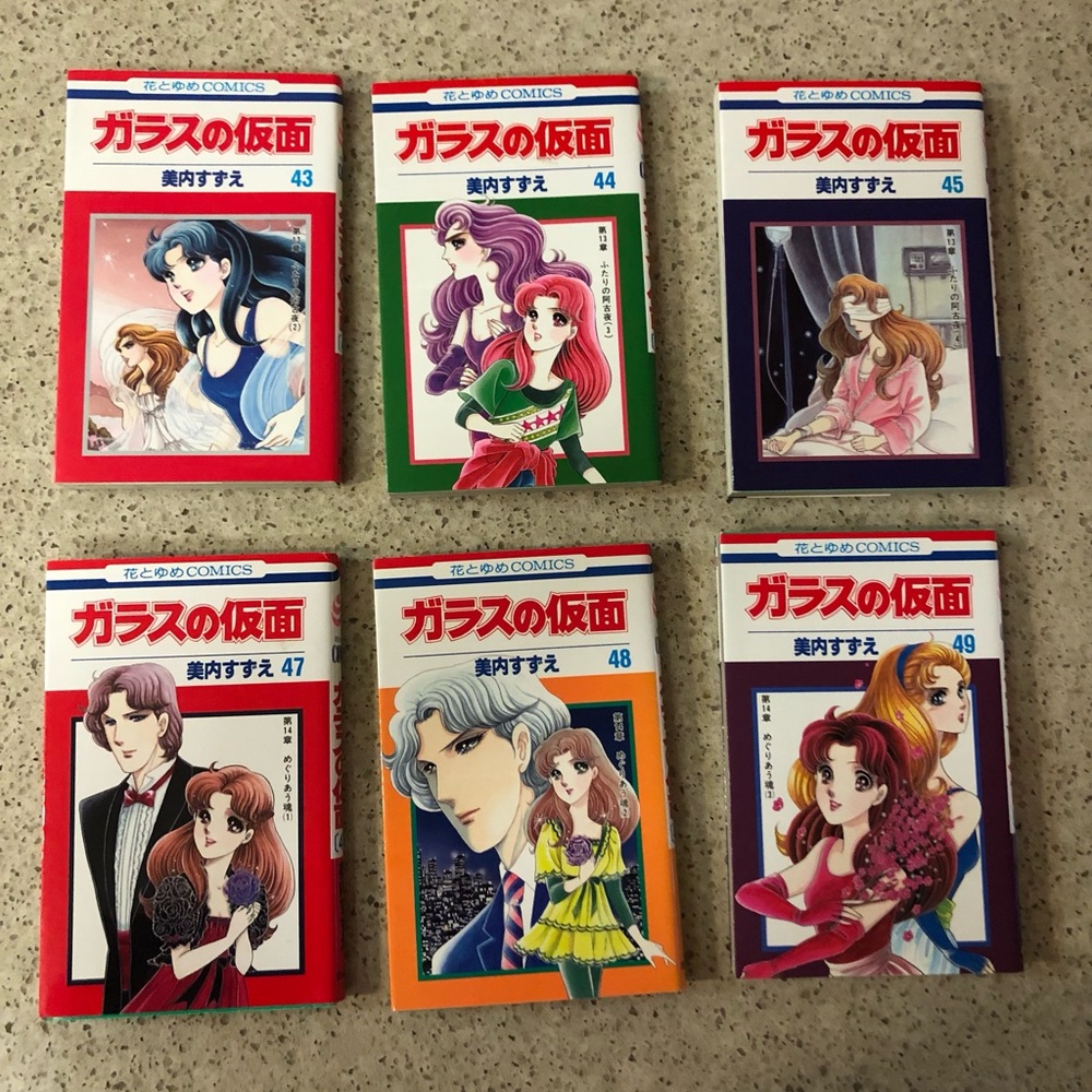 The Mask of Glass Japanese Manga Comic Vol 43,44,45 & 47,48,49 ガラスの仮面